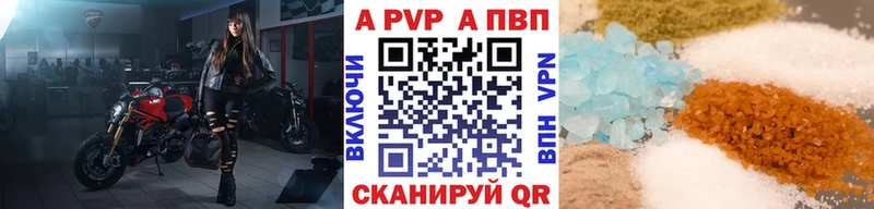 где найти   Заозёрск  ссылка на мегу онион  A PVP СК 