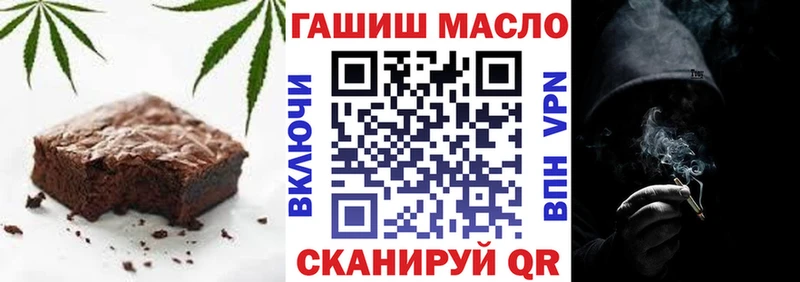 Еда ТГК марихуана  Заозёрск 