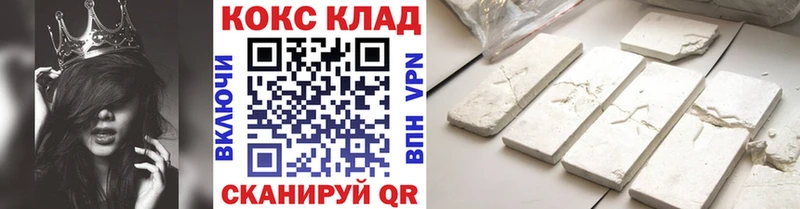 COCAIN Columbia  darknet наркотические препараты  Заозёрск 