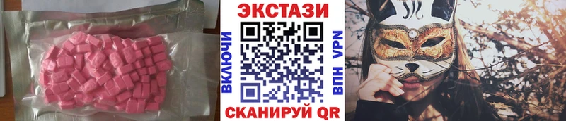 Экстази диски  Заозёрск 