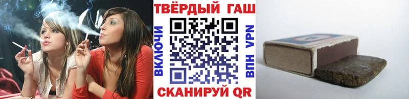 ГАШ VHQ  Заозёрск 