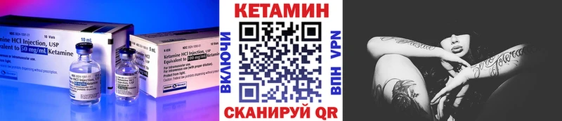 Кетамин ketamine  это телеграм  Заозёрск 