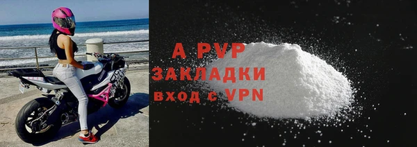 ALPHA-PVP Балахна