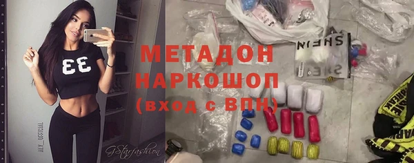 ALPHA-PVP Балахна