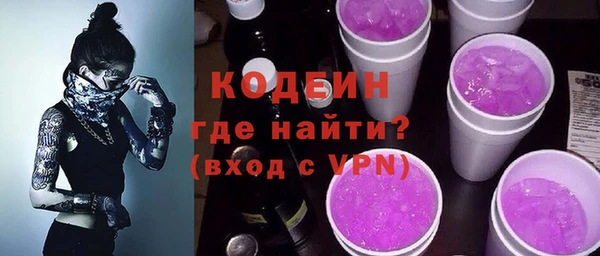 синтетический гашиш Балабаново