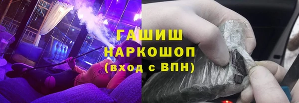 синтетический гашиш Балабаново