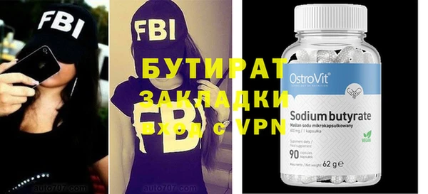 синтетический гашиш Балабаново