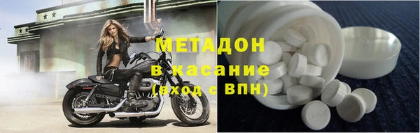 кокаин VHQ Белоозёрский
