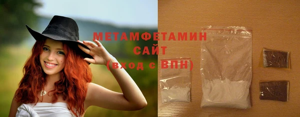стафф Покровск