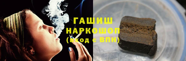 ALPHA-PVP Балахна