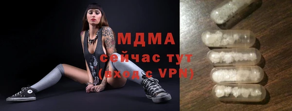ALPHA-PVP Балахна