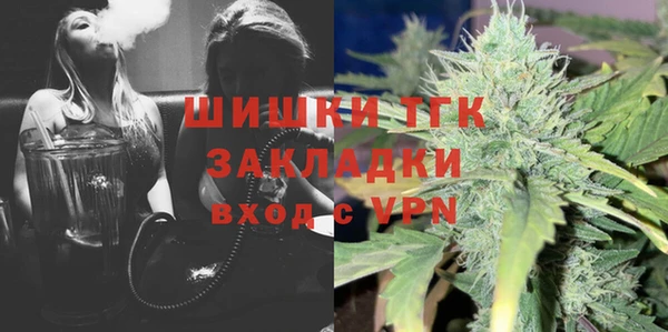 ALPHA-PVP Балахна