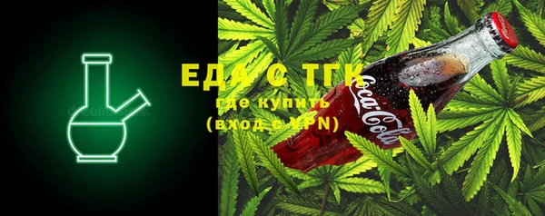 кокаин VHQ Белоозёрский