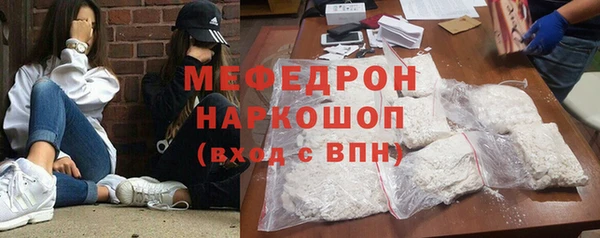 синтетический гашиш Балабаново