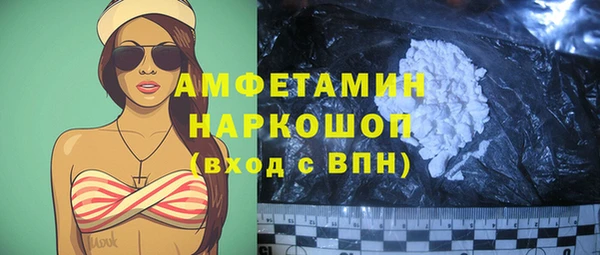 мдма Белокуриха