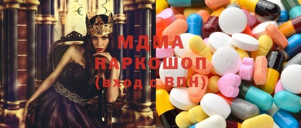 синтетический гашиш Балабаново