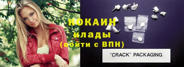 кокаин VHQ Белоозёрский