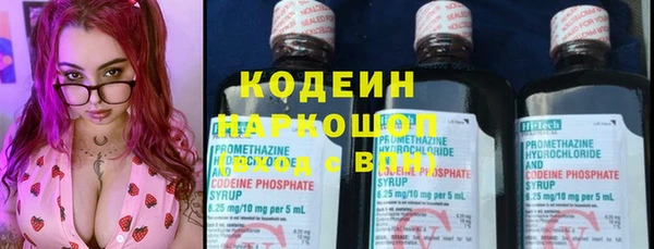 синтетический гашиш Балабаново