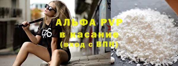 синтетический гашиш Балабаново