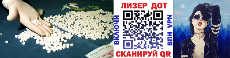 ЛСД экстази кислота  Заозёрск 