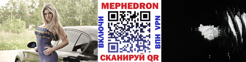 МЕФ 4 MMC  Заозёрск 