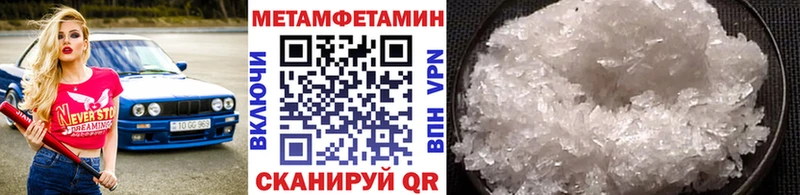 что такое   мориарти клад  МЕТАМФЕТАМИН мет  Заозёрск 