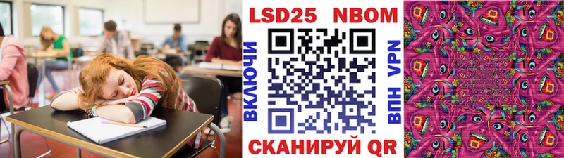 Марки N-bome 1,8мг  hydra как зайти  Заозёрск 