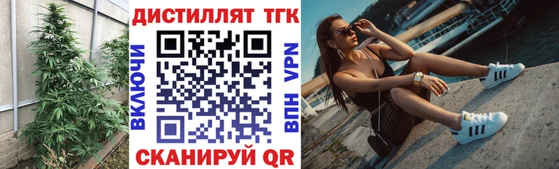 ТГК вейп  что такое   кракен зеркало  Заозёрск 